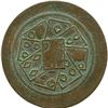 Image 4 : Lot of Eight Quebec Tokens.