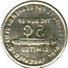 Image 4 : Lot of Six Newfoundland Tokens.