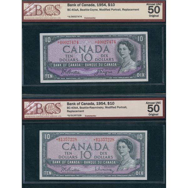 Bank of Canada $10, 1954 - Lot of 2 Replacements