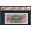 Image 2 : Bank of Canada $50, 1975
