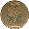 Image 2 : British Historical Medal. Eimer 1172, BHM 1231. Death of Lord Byron.