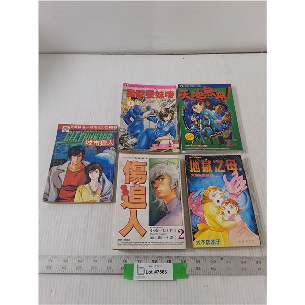 (5) Various Anime Comics