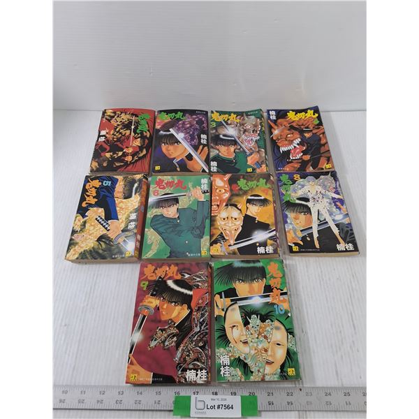 (10) Ogre Slayer Anime Comics Set