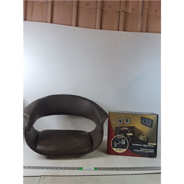 Leather Replacement Seat For Bar Stool,  Full Motion Wall Mount (NIB, as is, cannots ship)
