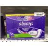 Image 2 : Always Anti-Bunch Liners, Long, 200 Count