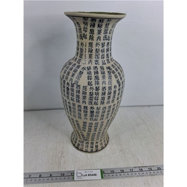 Chinese-Style Decorative Ceramic Vase- H 14" - Pick Up Preferred