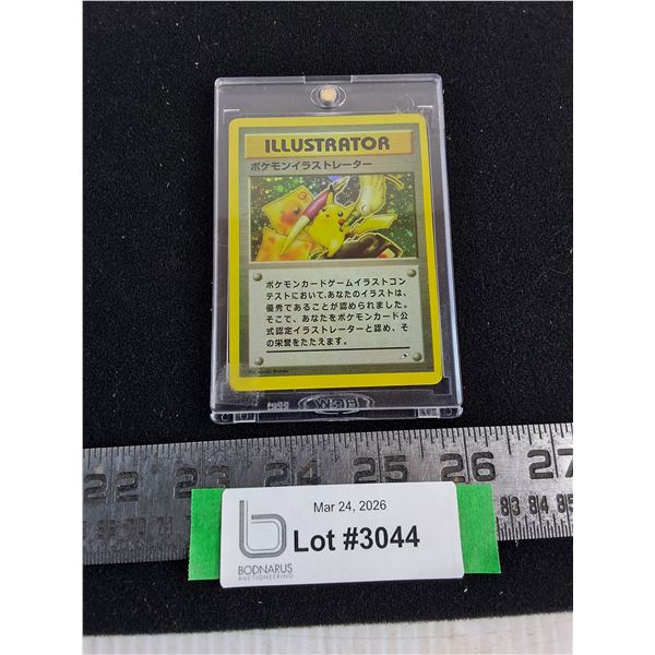 Replica Reprint "Illustrator" Pokemon Card