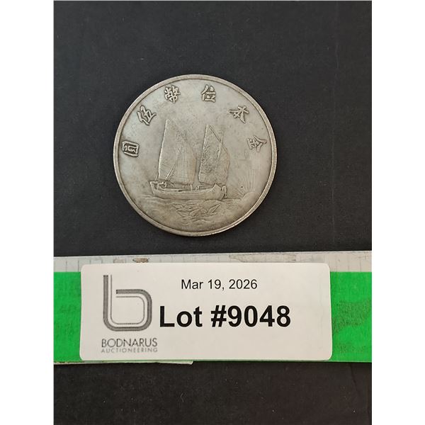 ^Chinese Silver Dollar- Cannot Authenticate