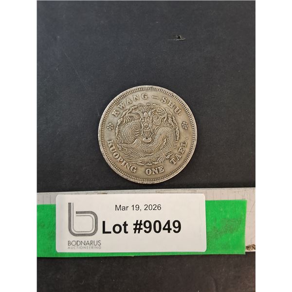 ^Kwang-Shu Kuoping One Tael Coin, Cannot Authenticate