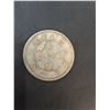 Image 2 : ^Kwang-Shu Kuoping One Tael Coin, Cannot Authenticate