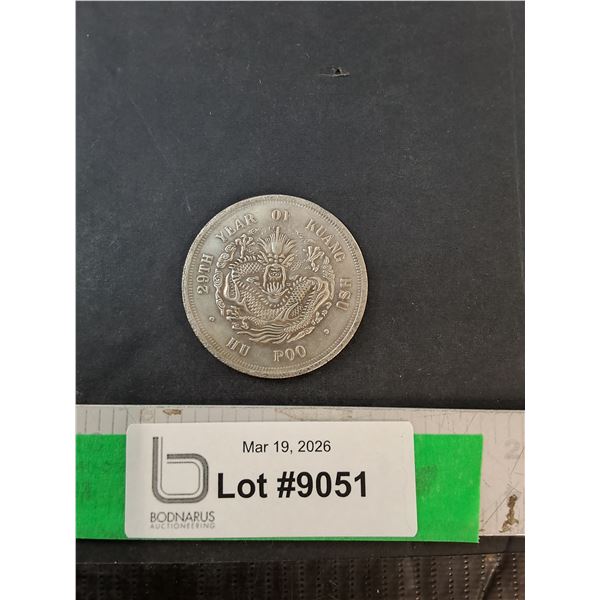 ^ '29th Year of Kuang Hsu' Chinese Coin, Cannot Authenticate