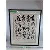 Image 1 : Framed Wall Art Print - PICK UP