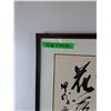 Image 2 : Framed Wall Art Print - PICK UP