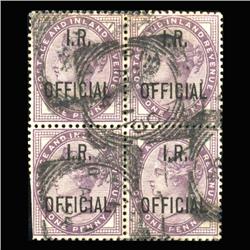 1882 Scarce British Victoria Stamp Block 4 Pieces Hi Grade (STM-0146)