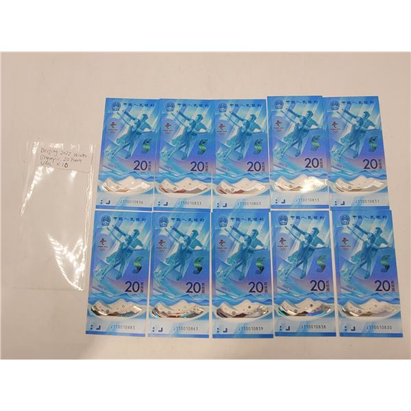 Beijing 2022 Winter Olympics 20 Yuan-10 Uncirculated Bills