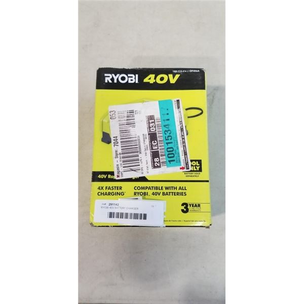 RYOBI 40V BATTERY CHARGER
