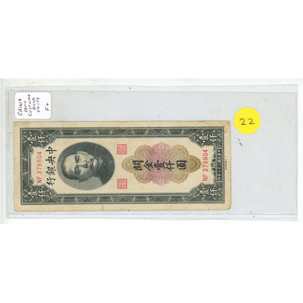 China. Central Bank of China. ND. 1000 Customs Gold Units. Fine+.