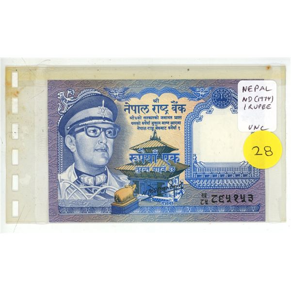 Nepal. ND (1974) 1 Rupee. Uncirculated.