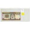 Image 1 : Saudi Arabia. 1984 1 Riyal. EF.