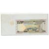 Image 2 : Saudi Arabia. 1984 1 Riyal. EF.