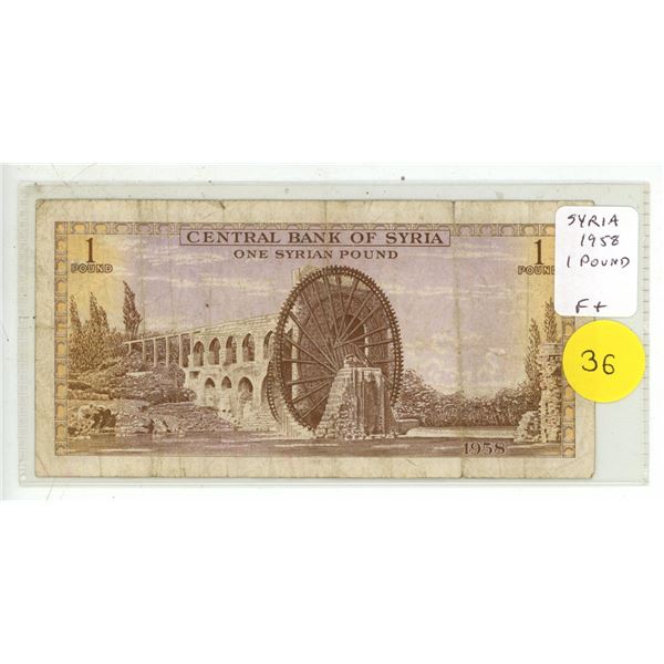 Syria. Central Bank of Syria. 1958 1 Pound. Fine+.