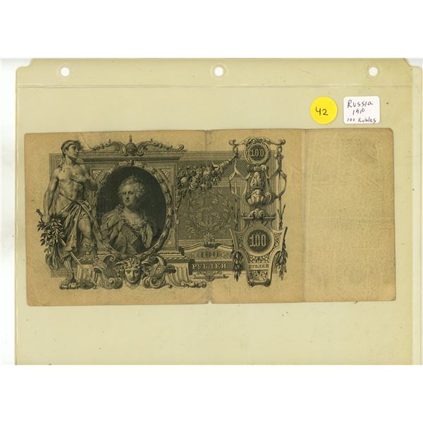 Russia under the Czars. 1910 100 Rubles. Depicts Empress Catherine the Great. Fine+.