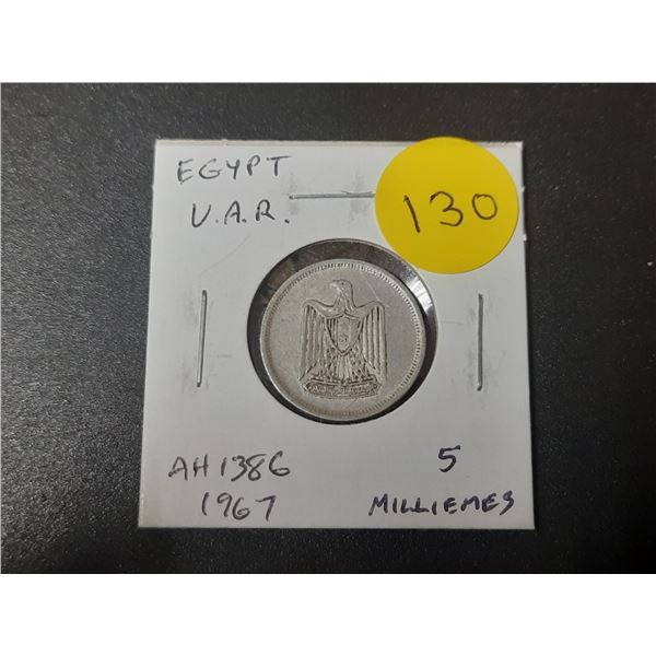 Egypt. United Arab Republic. 1967 5 Milliemes. VF.