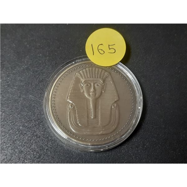 King Tut medal. BU.