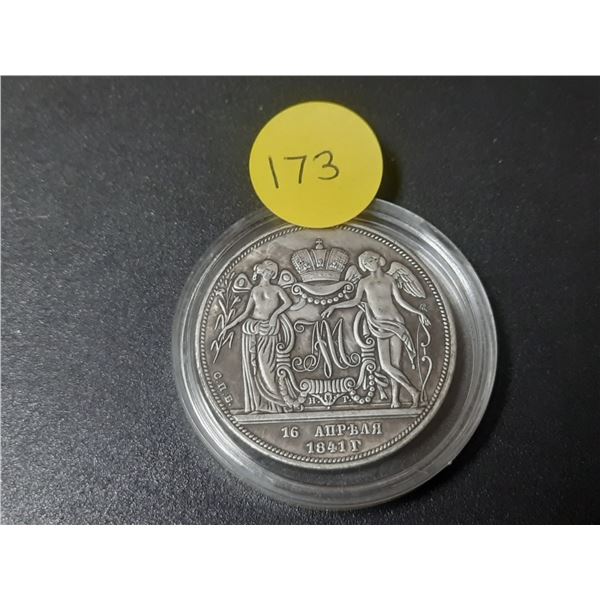 Copy of Russian 1841 Wedding of Alexandra and Czar Alexander.