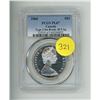 Image 1 : 1965 Canada One Dollar - PCGS PL67 - Type 2 Sm Beads, Bl 5 Ag.