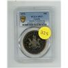 Image 1 : 1971 Canada One Dollar - PCGS SP67 -  Canada British Columbia Ag.