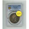 Image 1 : 1972 Canada One Dollar - PCGS SP67 -  Canada Vayageur Ag.