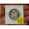 Image 1 : 1962 MS-63 Canadian Silver Fifty Cents