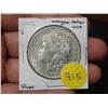 Image 1 : 1882 S USA Silver Morgan Dollar