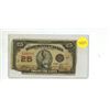 Image 1 : 1923 Dominion Of Canada Twenty Five Cent Shinplaster Bank Note