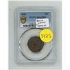 Image 1 : 1835 Half Cent PCGS MS62BN - Very Rare In This Condition.