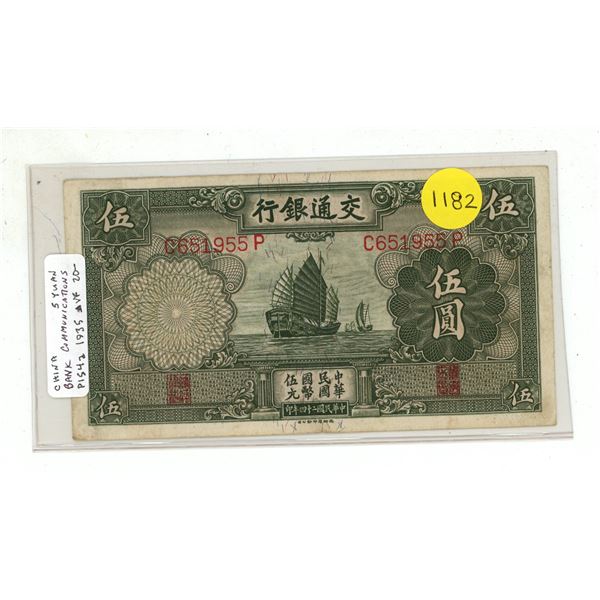China. Bank of Communications. 1935 5 Yuan. Junks/Pagoda. VF.