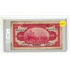 Image 1 : China. Bank of Communications. 1914 10 Yuan. Ship and train. VG.