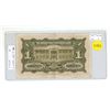 Image 1 : China. Kwangtung Provincial Bank. 1931 1 Dollar. Sun Yat-Sen. Fine.
