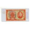 Image 2 : China. Kwangtung Provincial Bank. 1931 1 Dollar. Sun Yat-Sen. Fine.