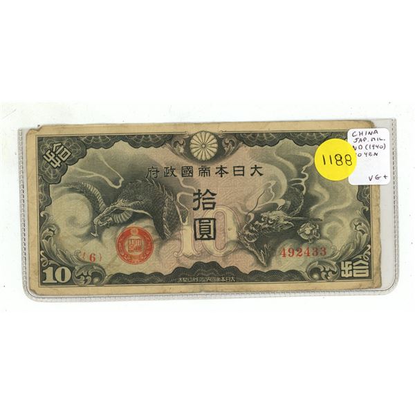 China. Japanese Military issue during the occupation of China. ND (1940) 10 Yen. Dragon. VG+.