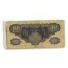 Image 2 : China. Japanese Military issue during the occupation of China. ND (1940) 10 Yen. Dragon. VG+.