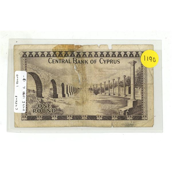 Cyprus. 1973 1 Pound. Ancient ruins. VG with tear.