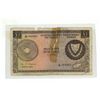 Image 2 : Cyprus. 1973 1 Pound. Ancient ruins. VG with tear.