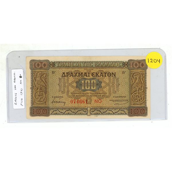 Greece. 1941 100 Drachmai. Issued during World War II. AU.