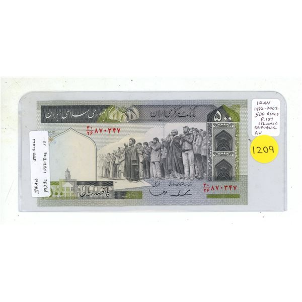 Iran (Islamic Republic). 1982 – 2002 500 Rials. Ayatollah leading prayers. AU.