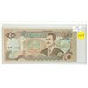 Image 1 : Iraq. 1994 50 Dinars. Saddam Hussein. Uncirculated.