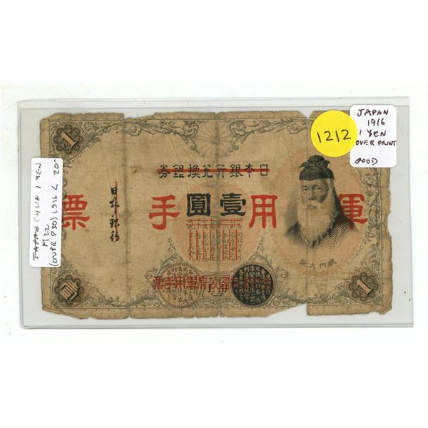 Japan. 1916 1 Yen. Overprinted note. Good with pieces missing.