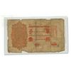 Image 2 : Japan. 1916 1 Yen. Overprinted note. Good with pieces missing.
