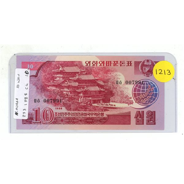 North Korea. 1988 10 Won. Uncirculated.